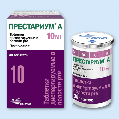 Периндоприл 10мг Цена