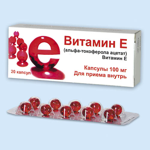 Альфа-Токоферола ацетат (Витамин E) капс. 100мг №20