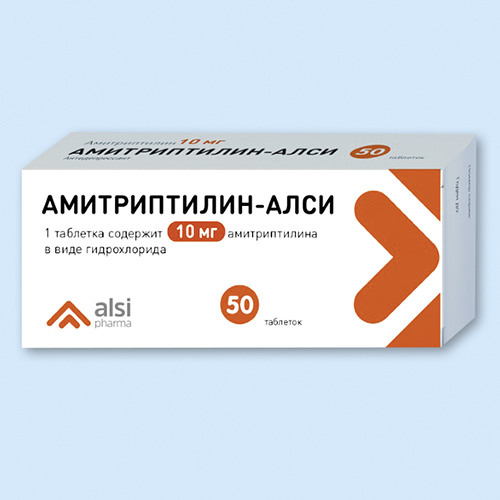 Амитриптилин таб. 10мг №50