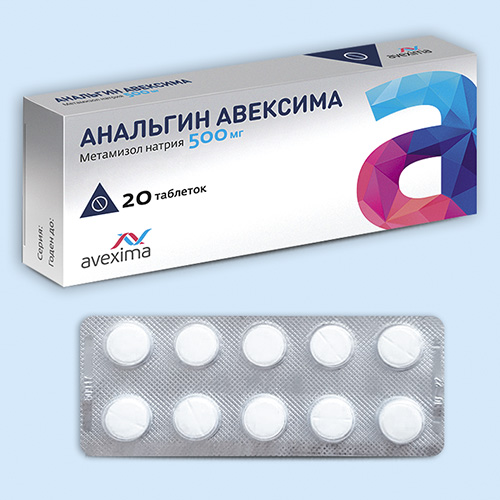 Анальгин Авексима таб. 500мг №20
