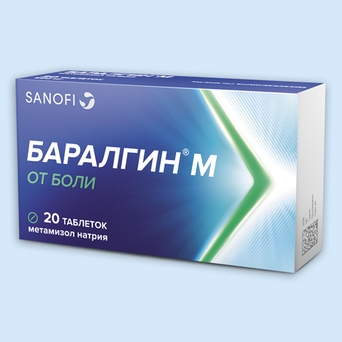 Баралгин М таб. 500мг №20