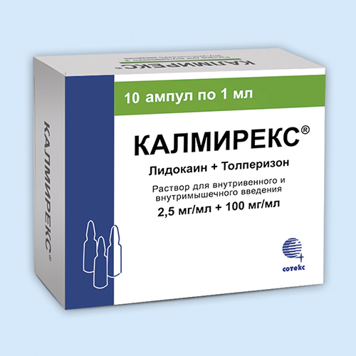 Калмирекс амп.(р-р в/в и в/м введ.) 2,5мг/мл + 100мг/мл 1мл №10