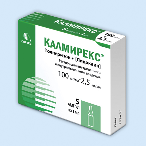 Калмирекс амп.(р-р в/в и в/м введ.) 2,5мг/мл + 100мг/мл 1мл №10