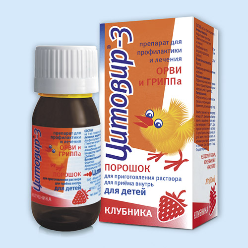 Цитовир-3 фл.(пор. д/р-ра орал. д/дет.) 20г со вкусом Апельсина