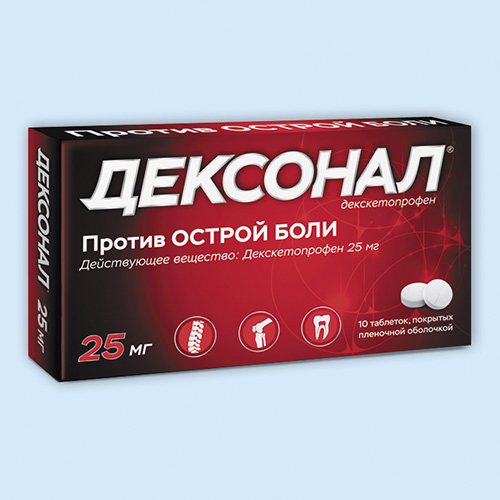 Дексонал таб. п/пл. об. 25мг №10
