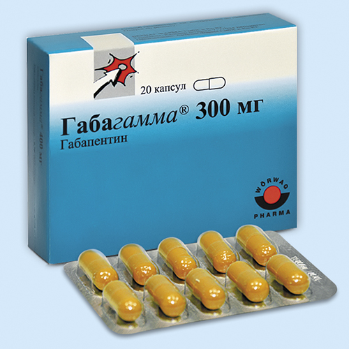 Габагамма капс. 300мг №50
