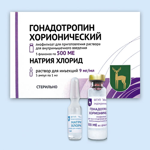 Гонадотропин хорионический фл.(лиоф. д/приг. р-ра д/в/м введ.) 500 МЕ №5 + р-ль