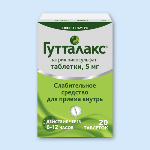 Гутталакс таб. 5мг №50