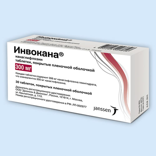 Инвокана таб. п/пл. об. 300мг №30