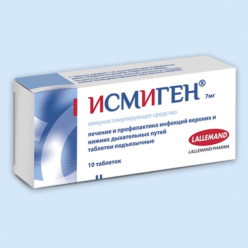 Исмиген таб. подъязычн. 7мг №30