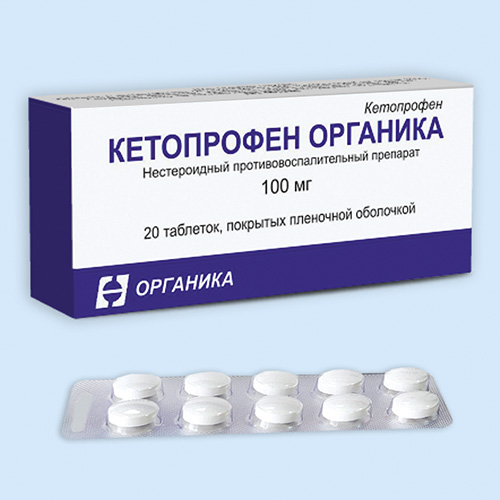 Кетопрофен Органика таб. п/пл. об. 100мг №20