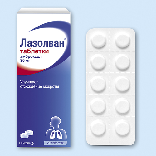 Лазолван таб. 30мг №50