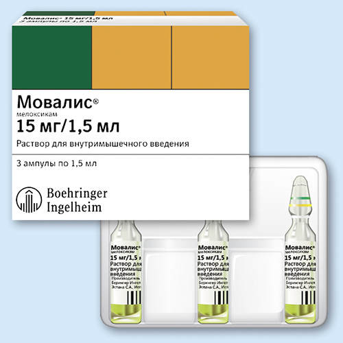 Мовалис амп.(р-р д/ин. в/м) 15мг/1,5мл №3
