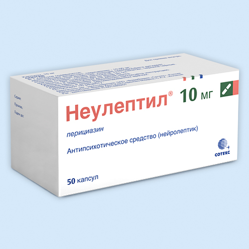Неулептил капс. 10мг №50