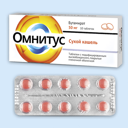 Омнитус таб. с мод. высвоб. 50мг №10