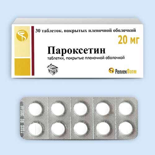 Пароксетин таб. п/пл. об. 20мг №30