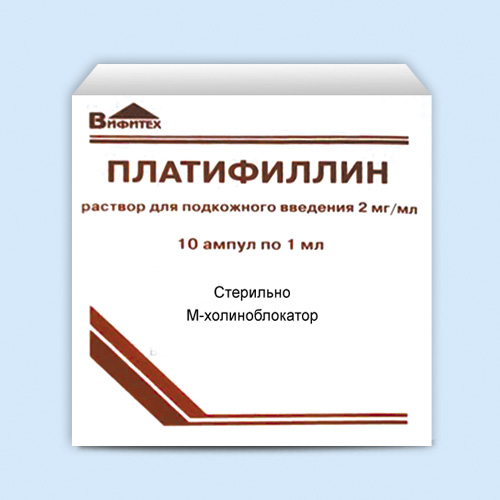 Платифиллин амп.(р-р д/подк. введ.) 2мг/мл 1мл №10