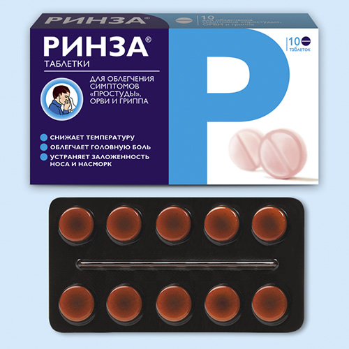 Ринза таб. №10