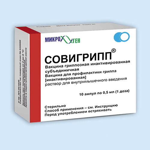 СОВИГРИПП Вакцина гриппозная инактивированная субъединичная амп.(р-р д/в/м введ.) 0,5мл/доза №10