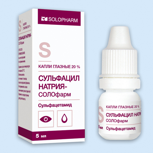 Сульфацил натрия-СОЛОфарм фл.-кап.(капли глазн.) 20% 5мл
