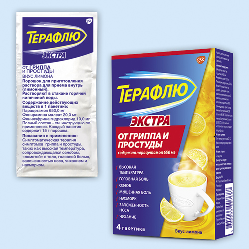 ТераФлю от гриппа и простуды Экстра пак.(пор. д/р-ра орал.) №10 (яблоко и корица)